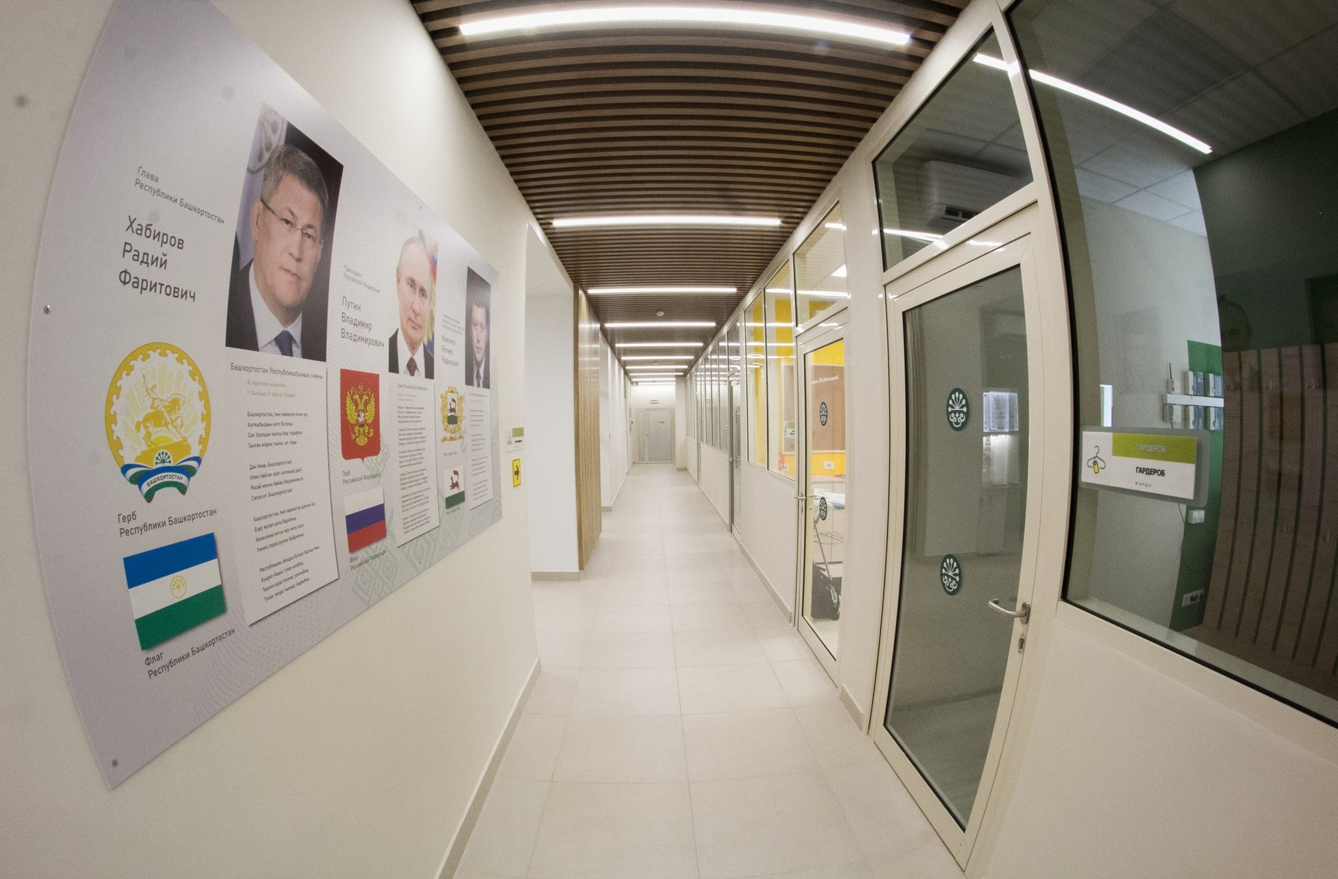 prodobro-2025-news-open-center-09